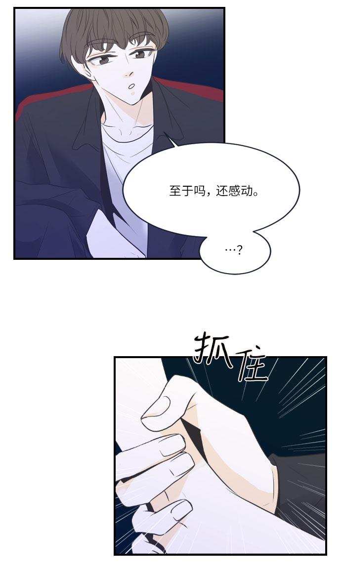 第19话32
