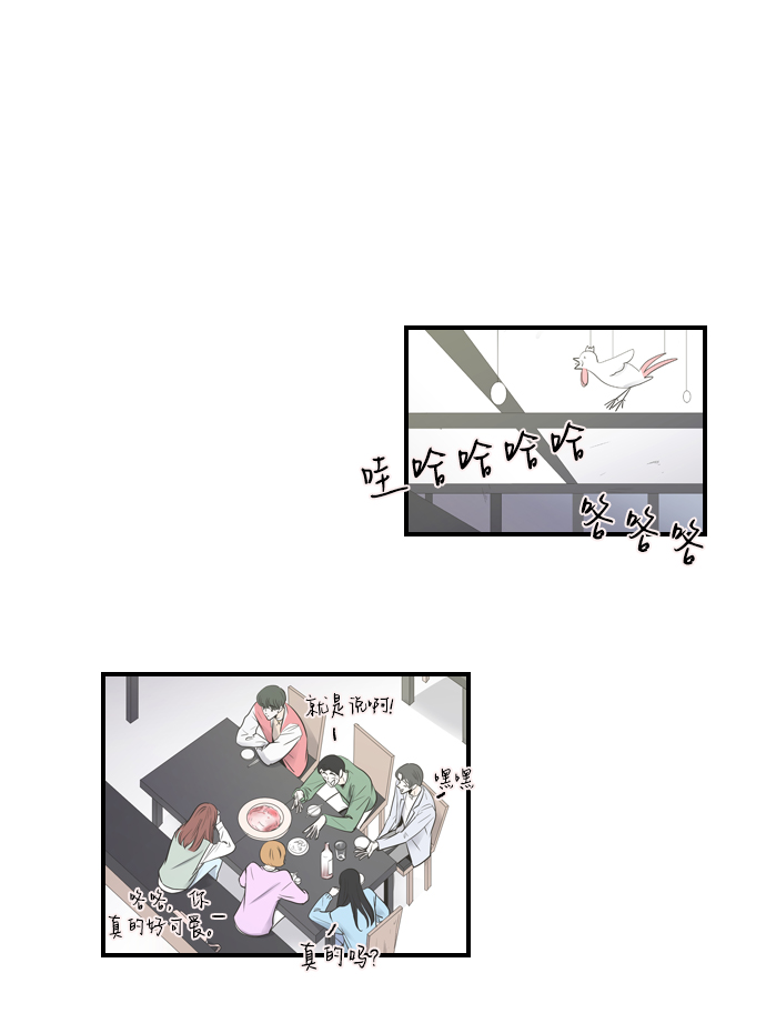 第3话13