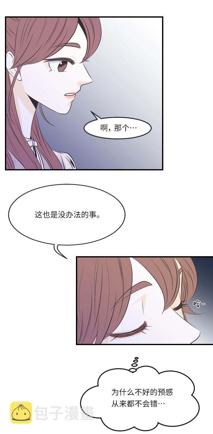 第18话23