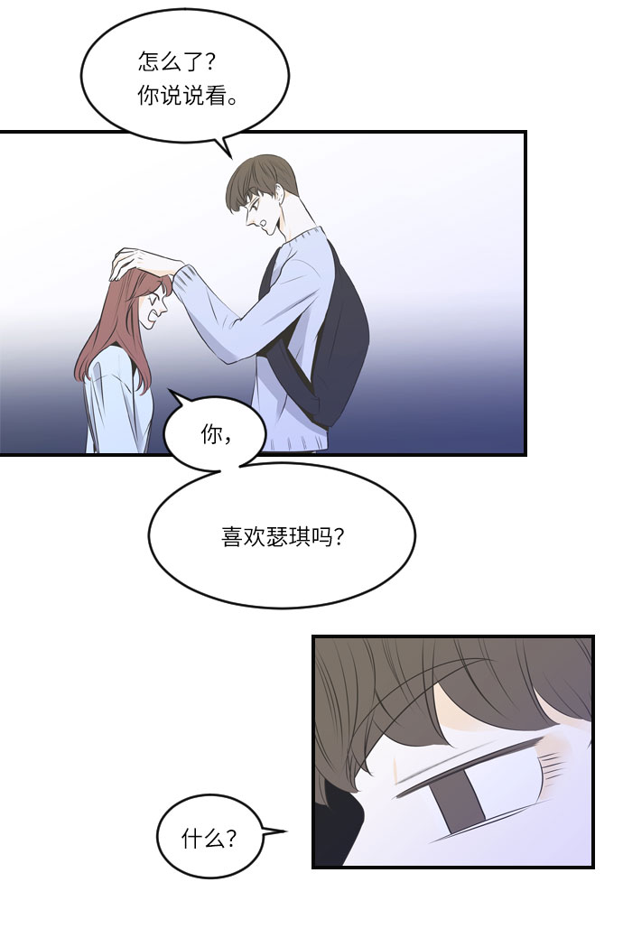 第26话27