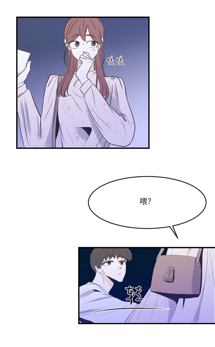 第21话3