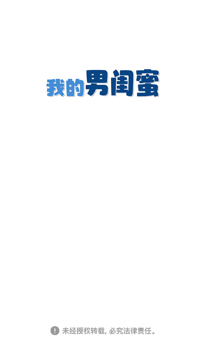 第12话39