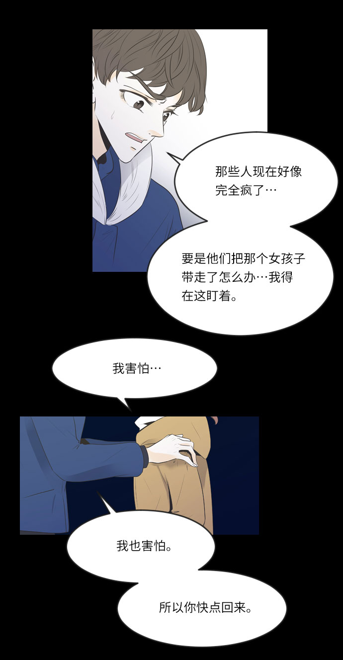 第11话15