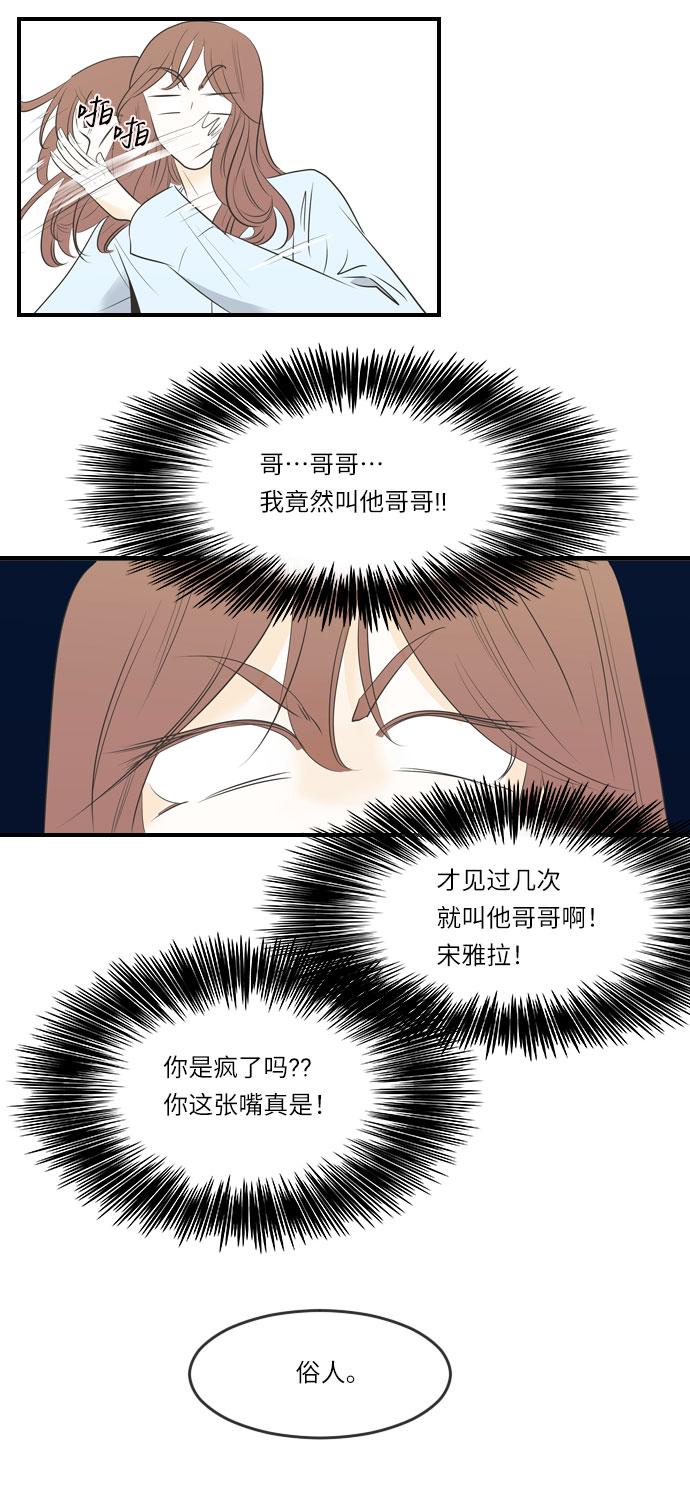 第13话15