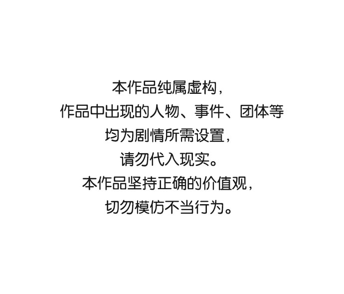 第12话0