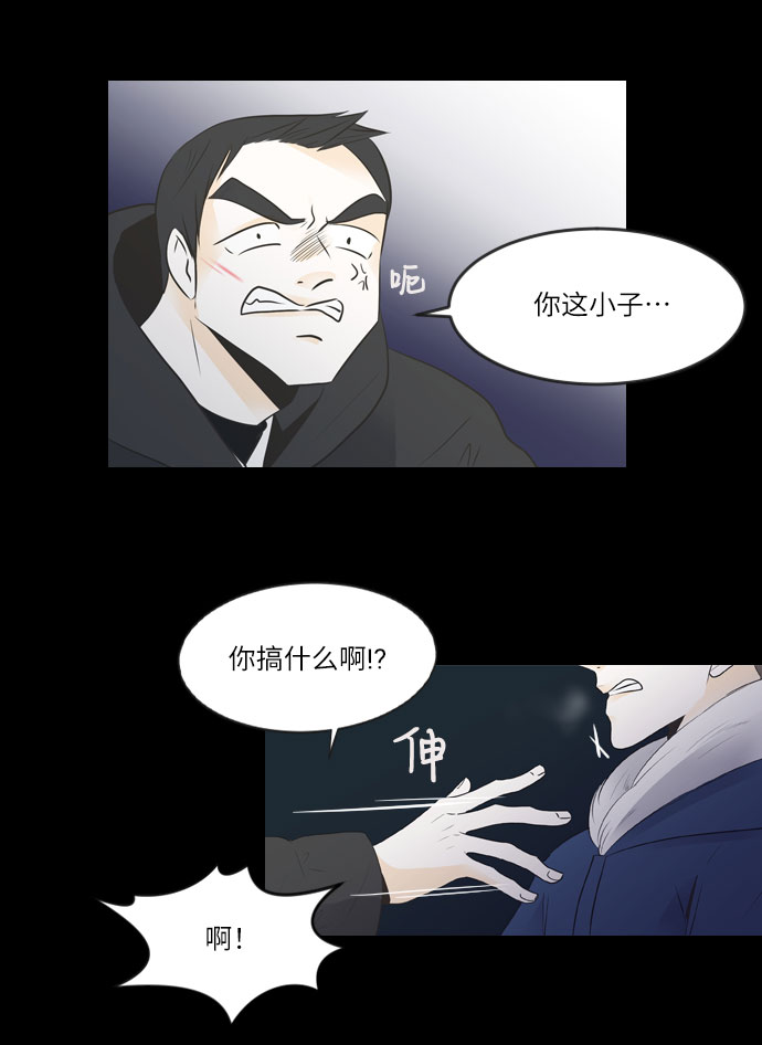 第11话22