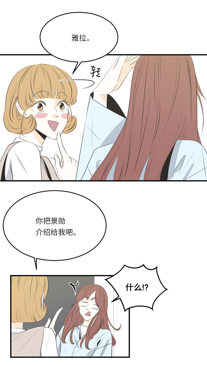 第26话9