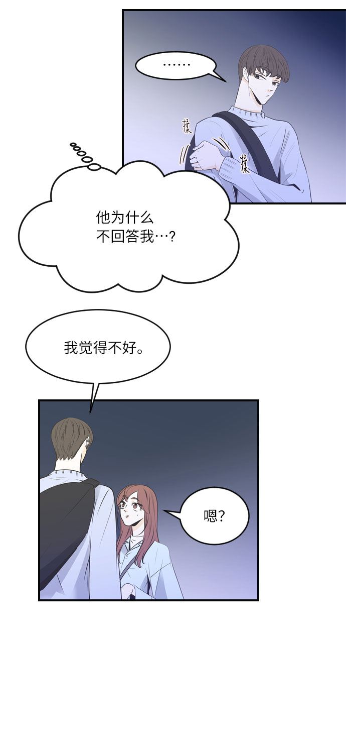 第27话17