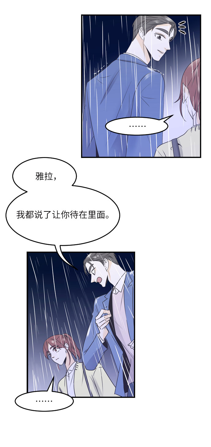 第32话9