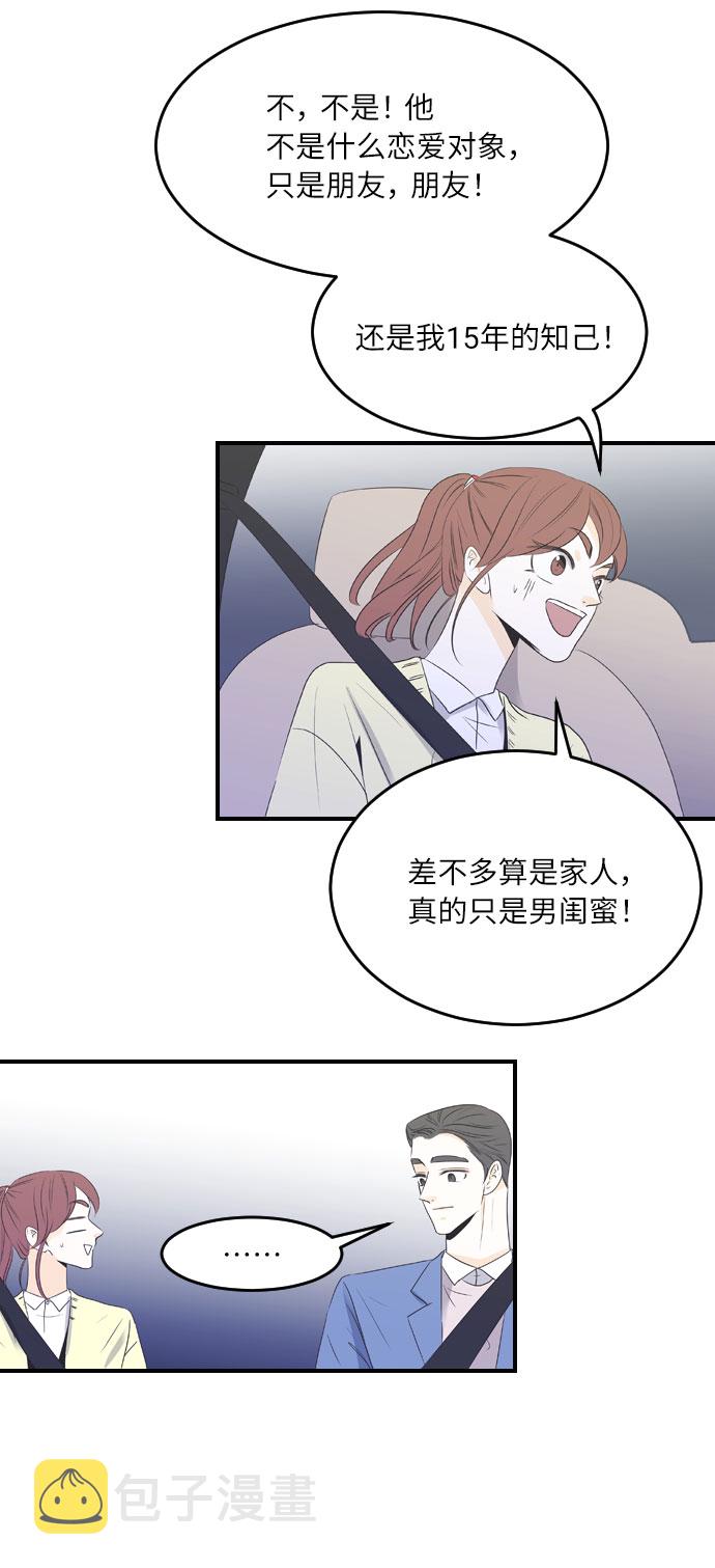 第30话2