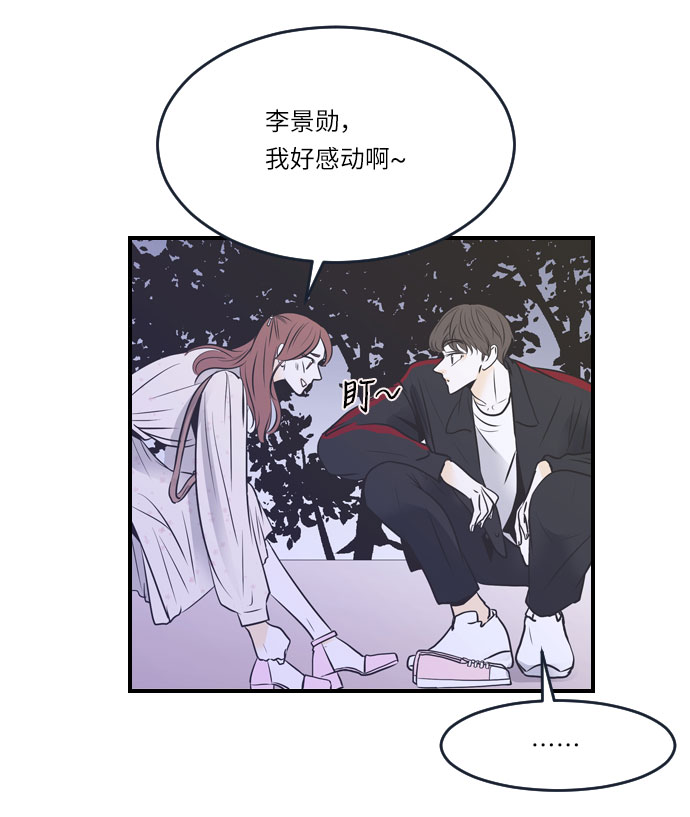 第19话31