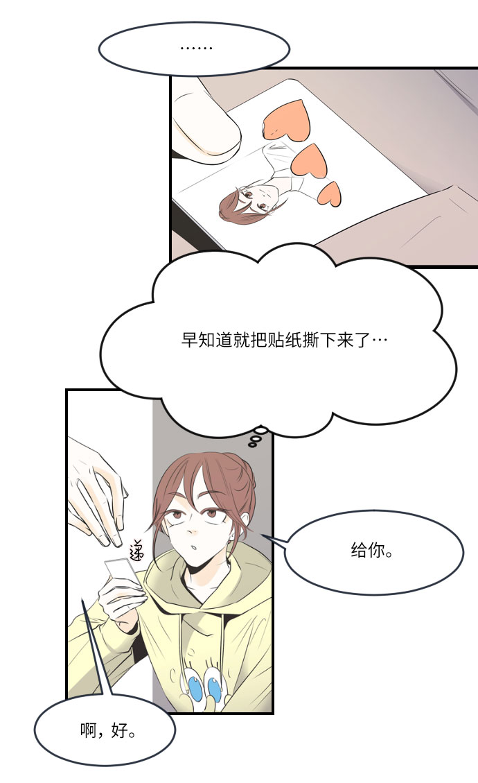 第7话4