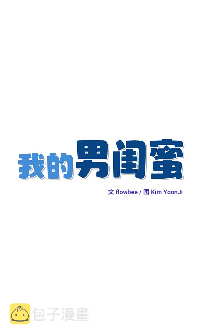 第27话9