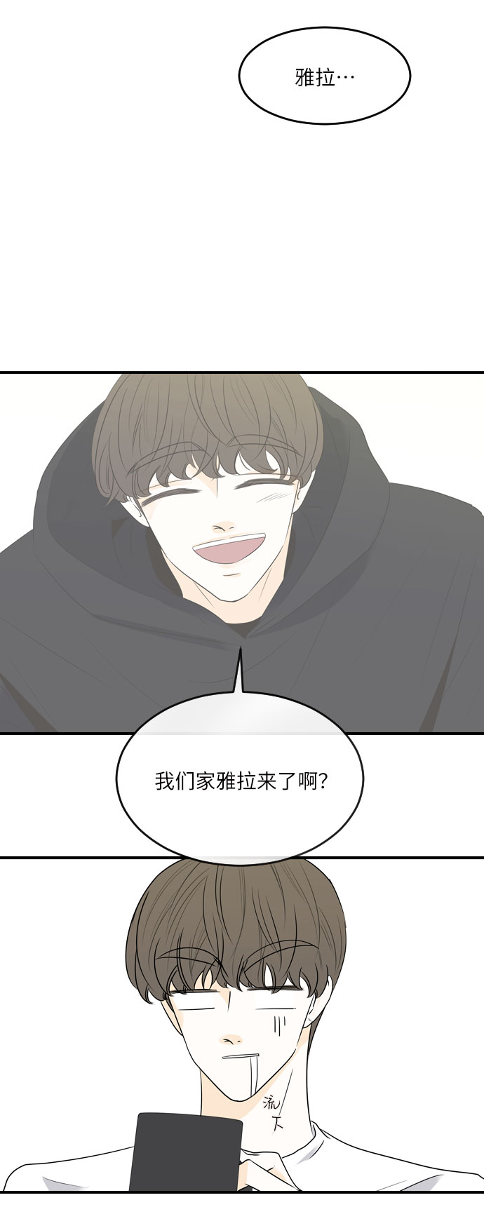 第35话28