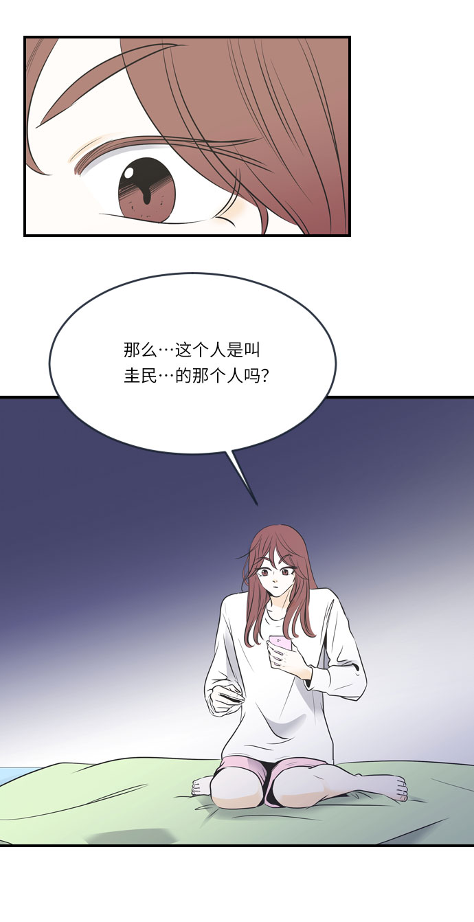第8话17