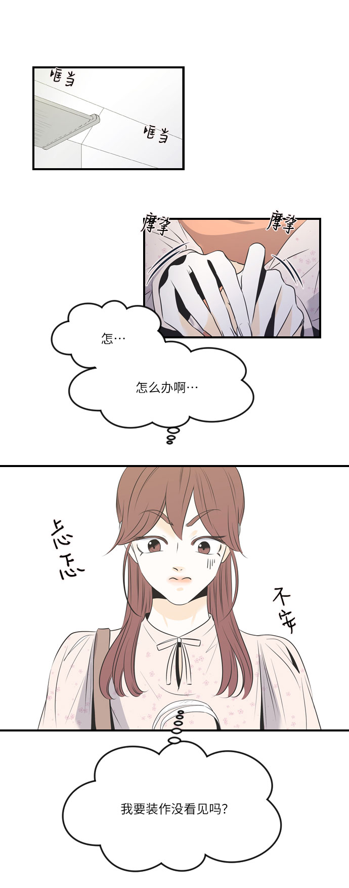 第23话1