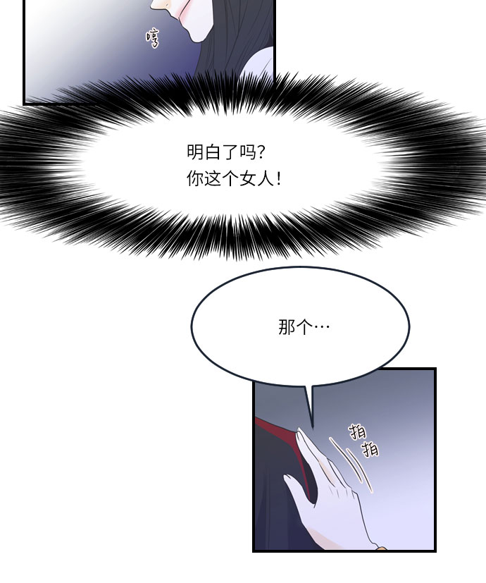 第24话15