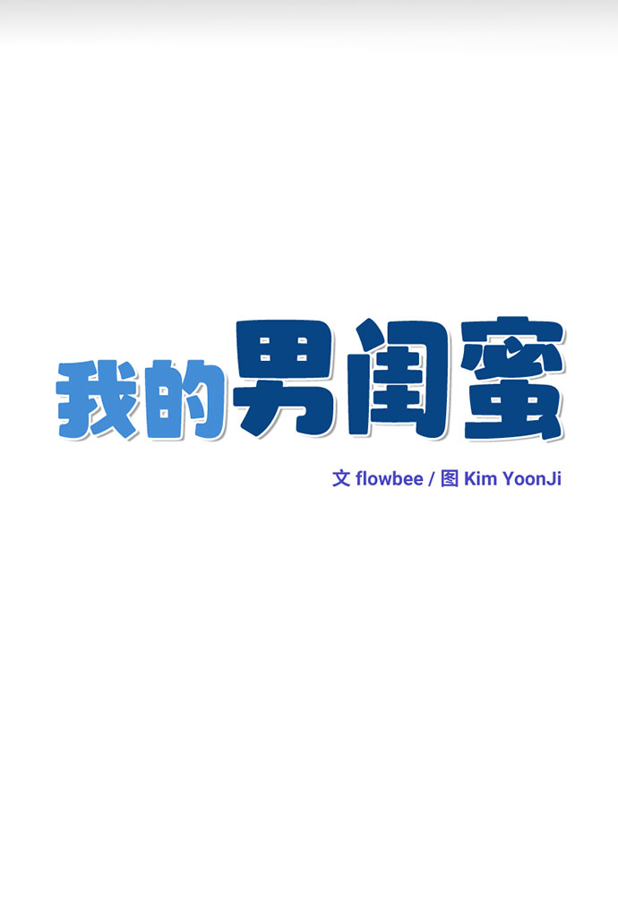 第35话13
