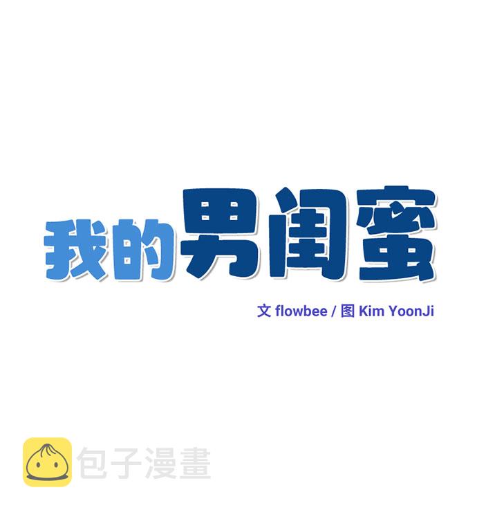 第6话11
