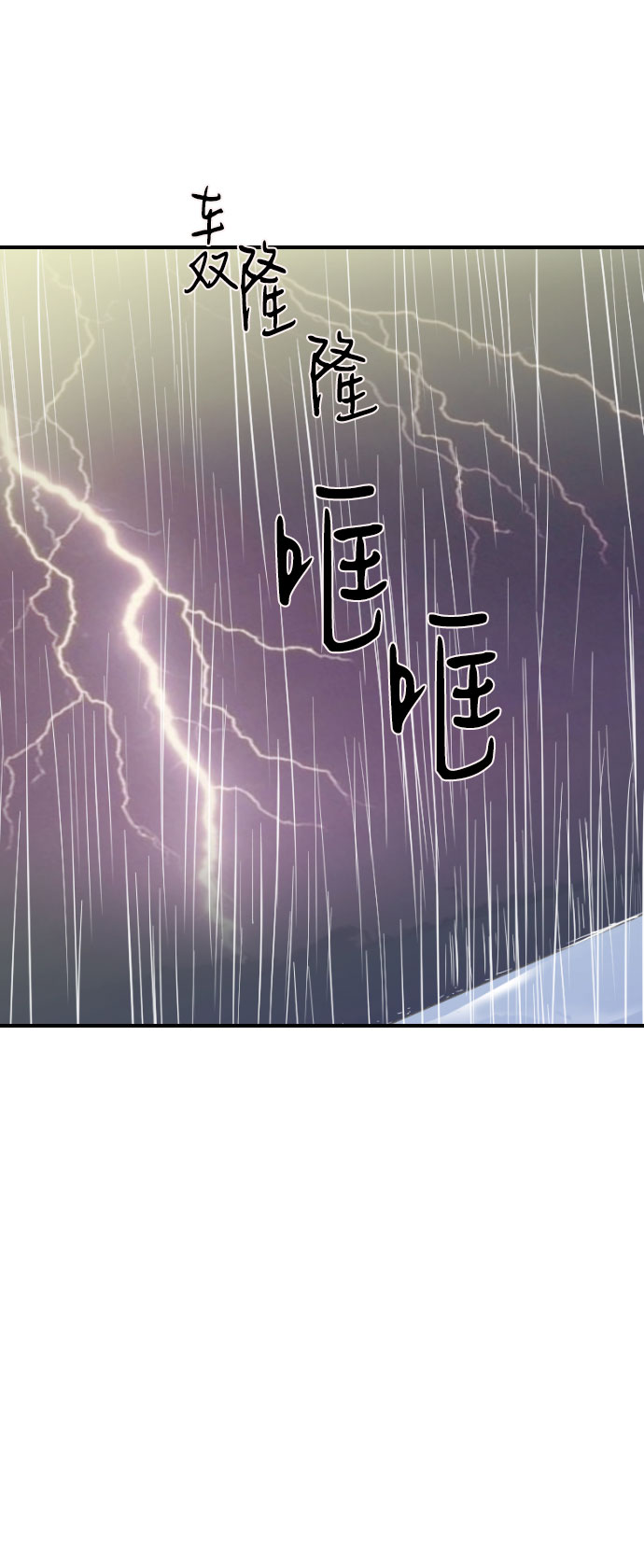 第30话26