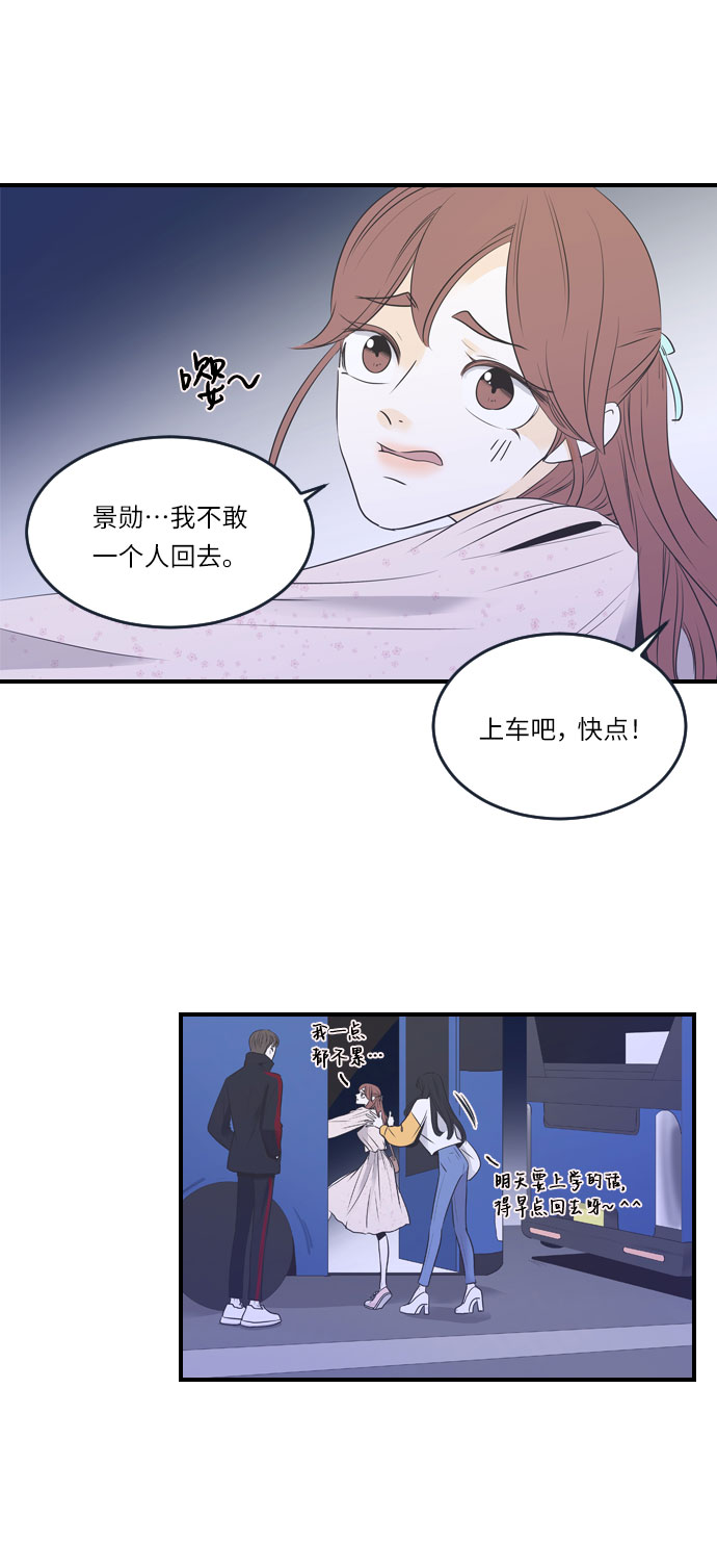 第24话21