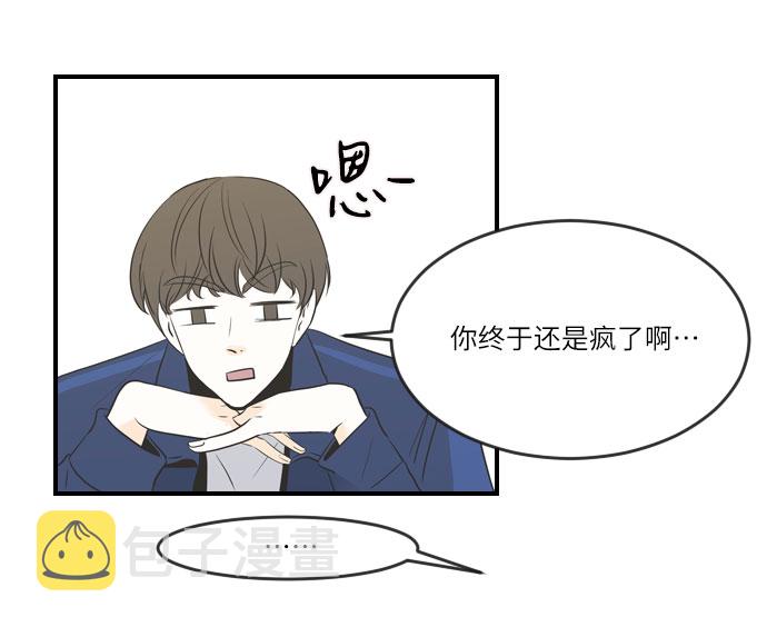 第13话2