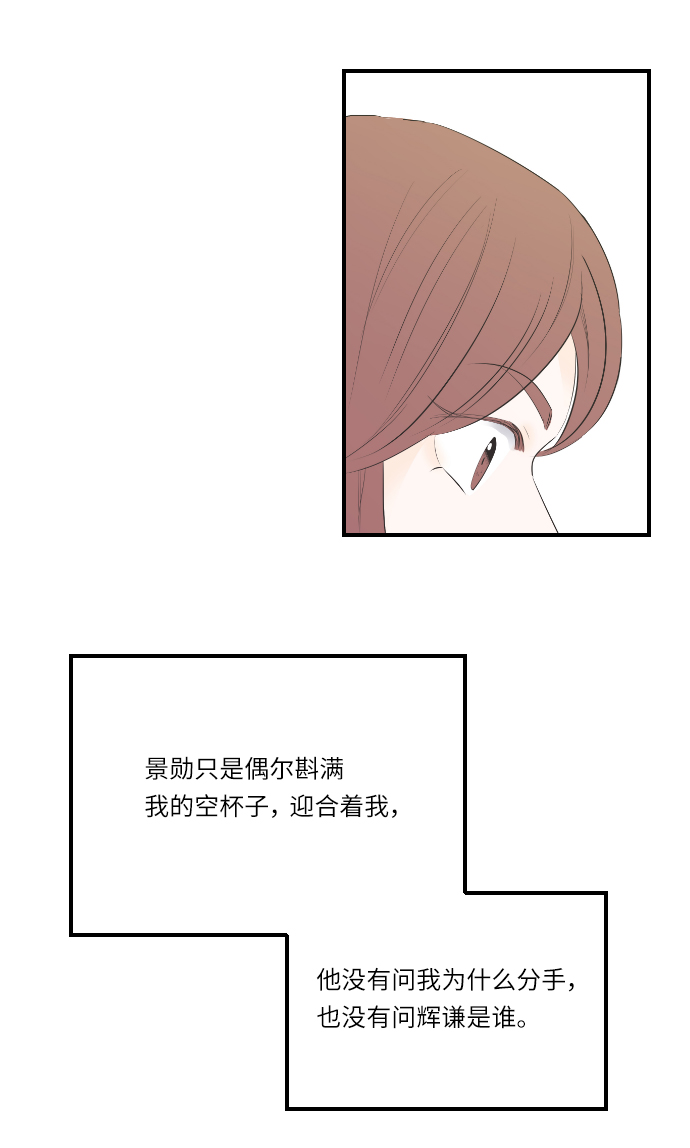 第3话59