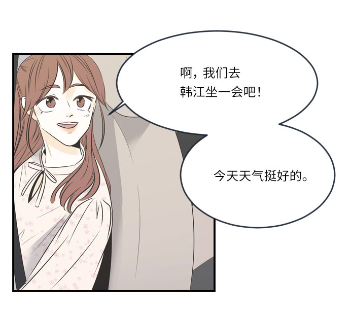 第15话23