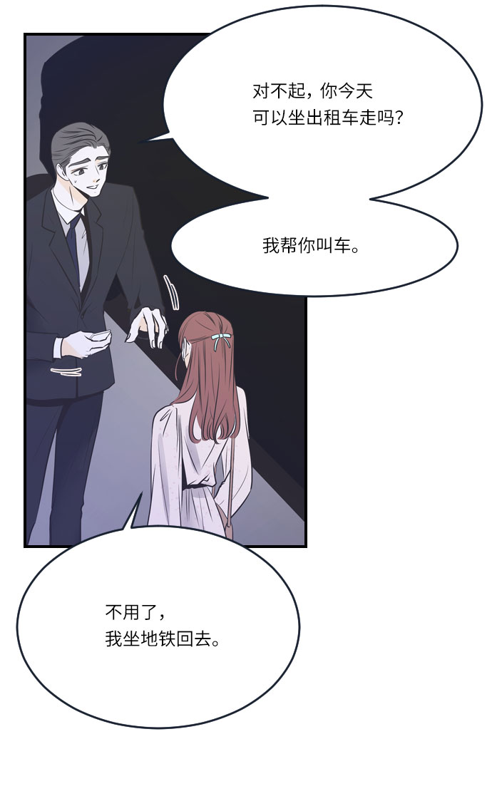 第18话24