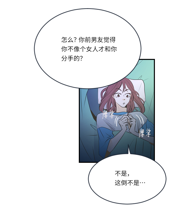 第5话13