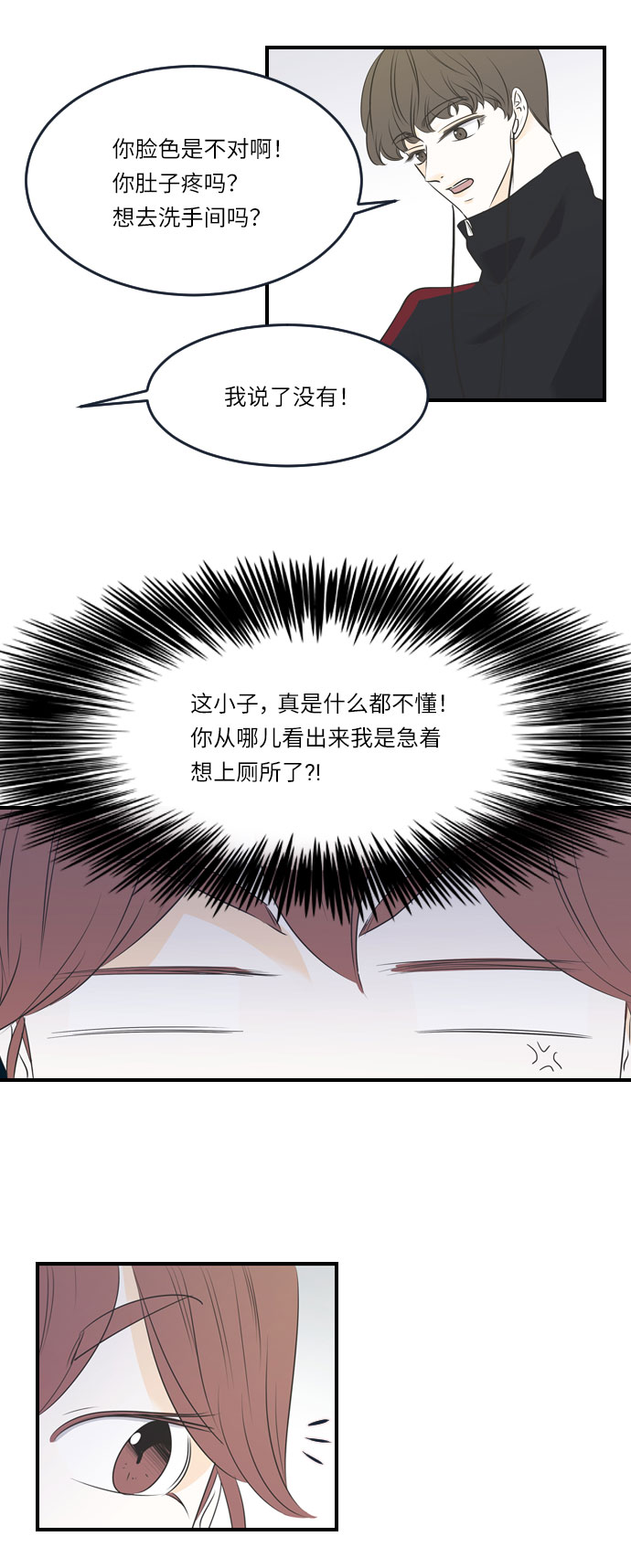 第23话6