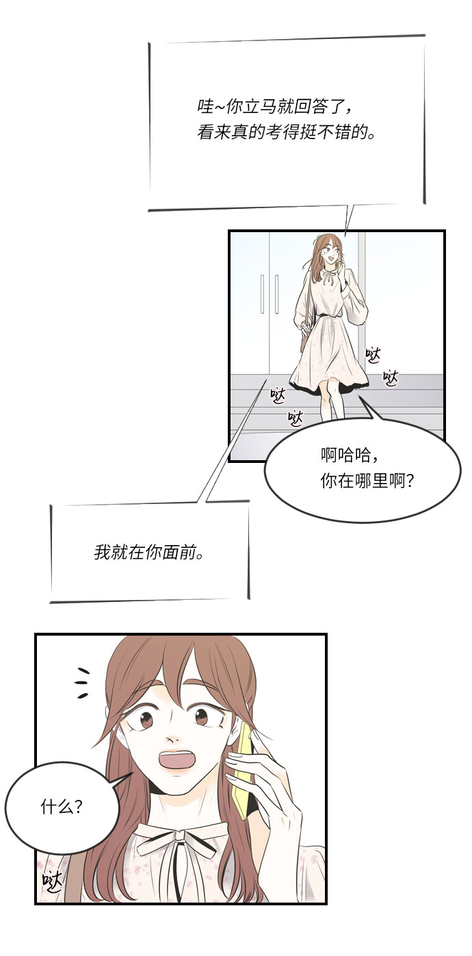第14话11