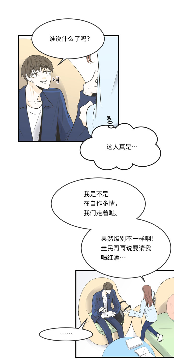 第13话14