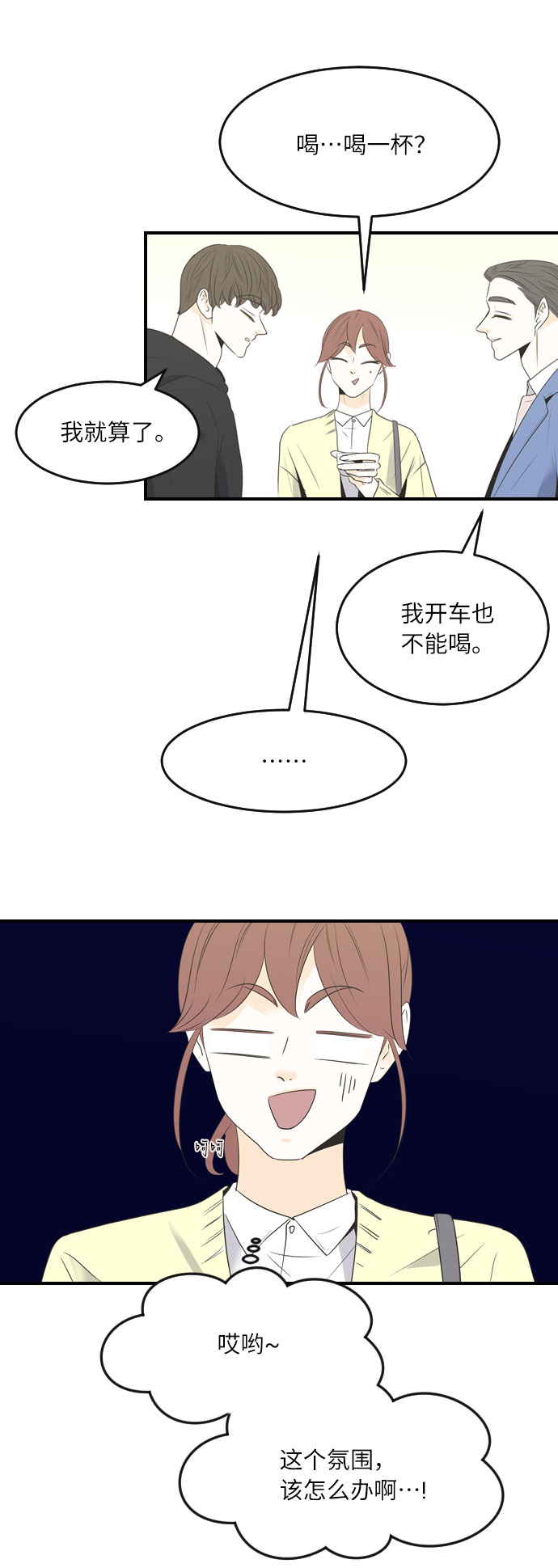 第30话23