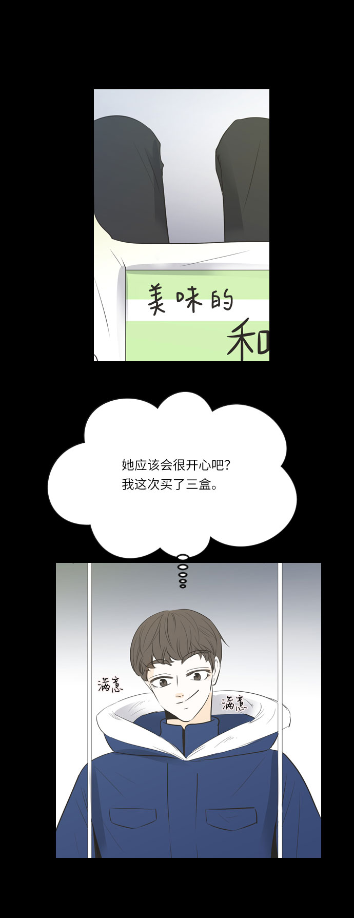 第10话23