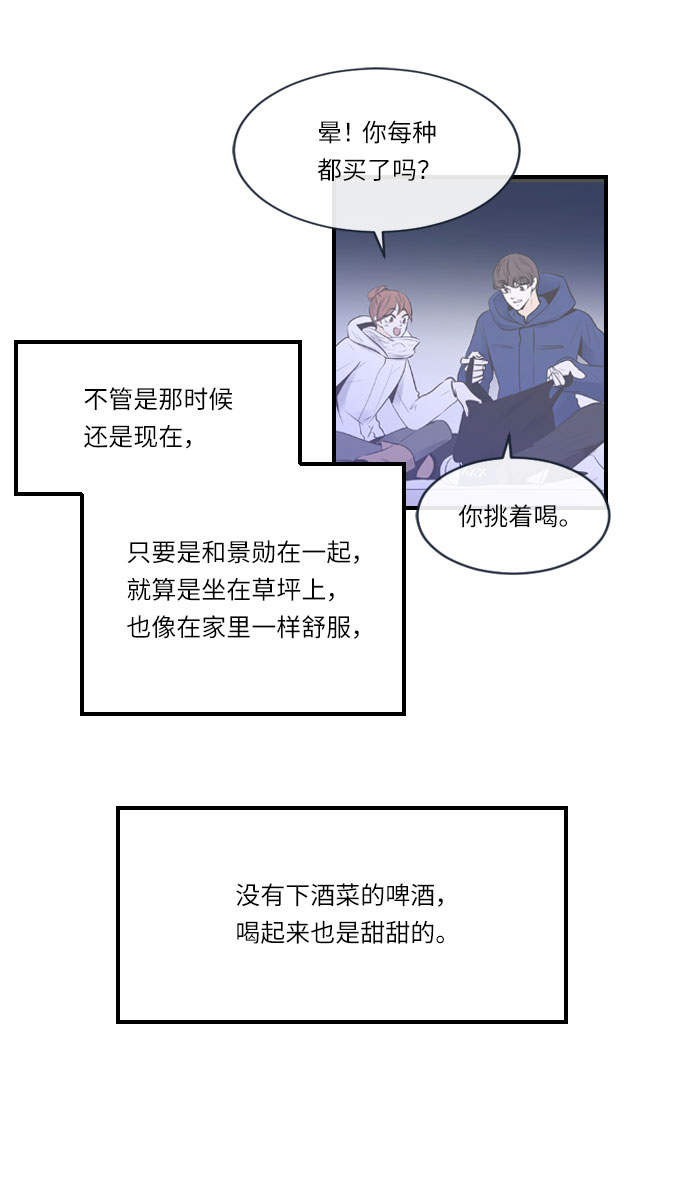 第20话32
