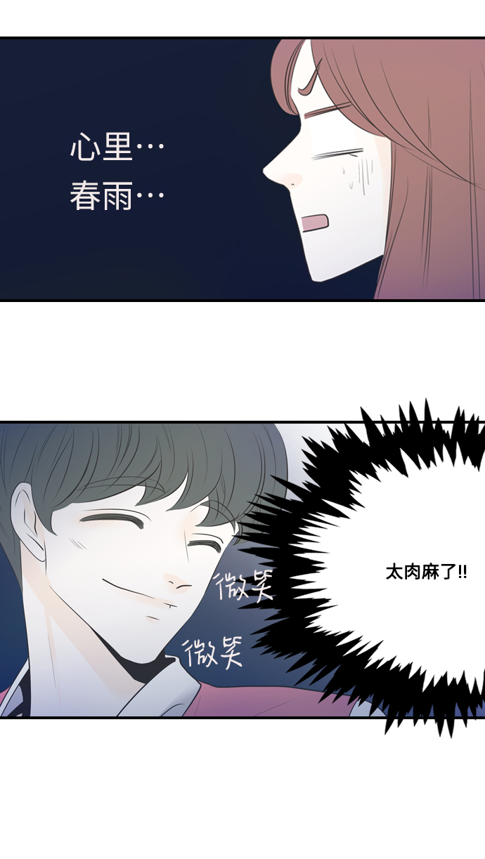 第3话32
