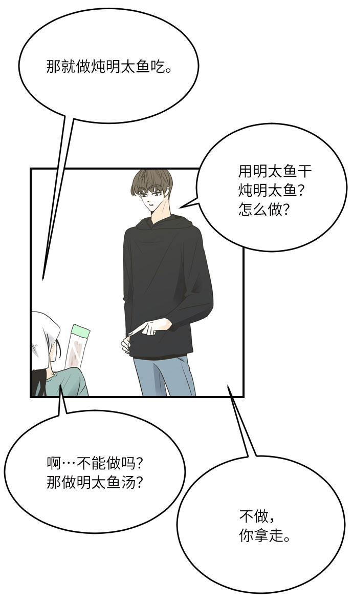 第34话21
