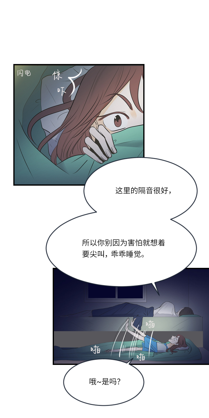 第5话7