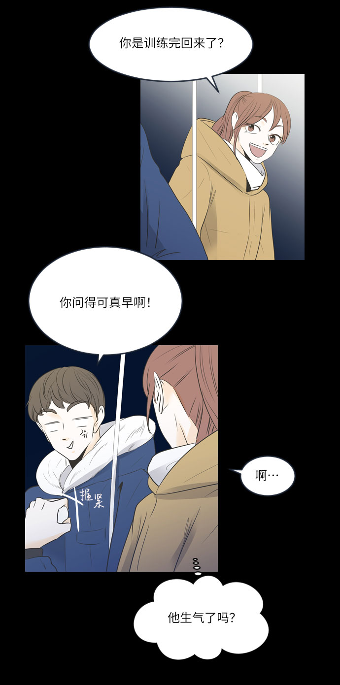 第10话29