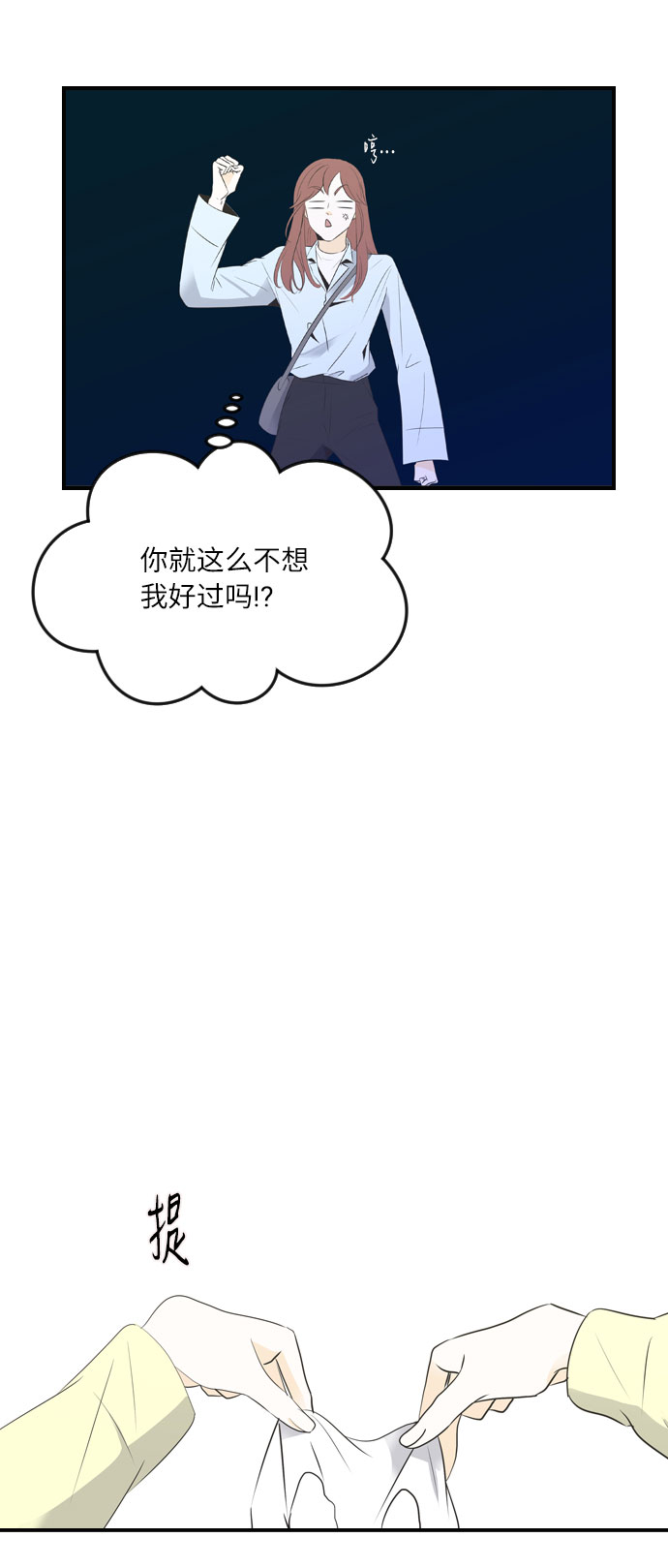 第28话3