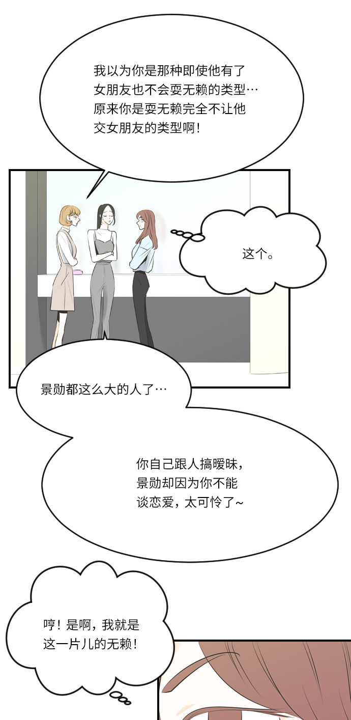 第26话14