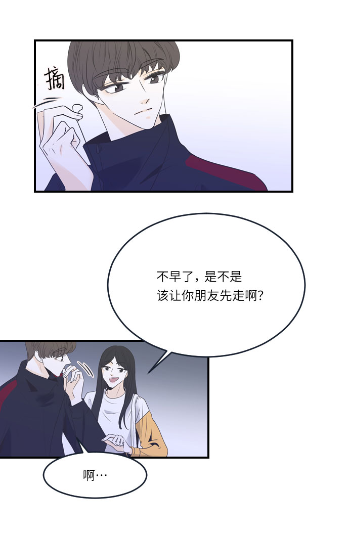第24话16