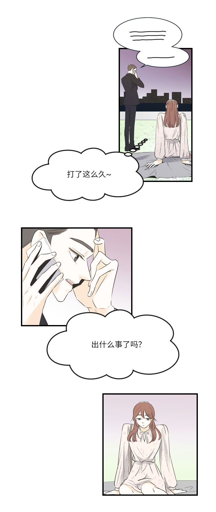 第15话33