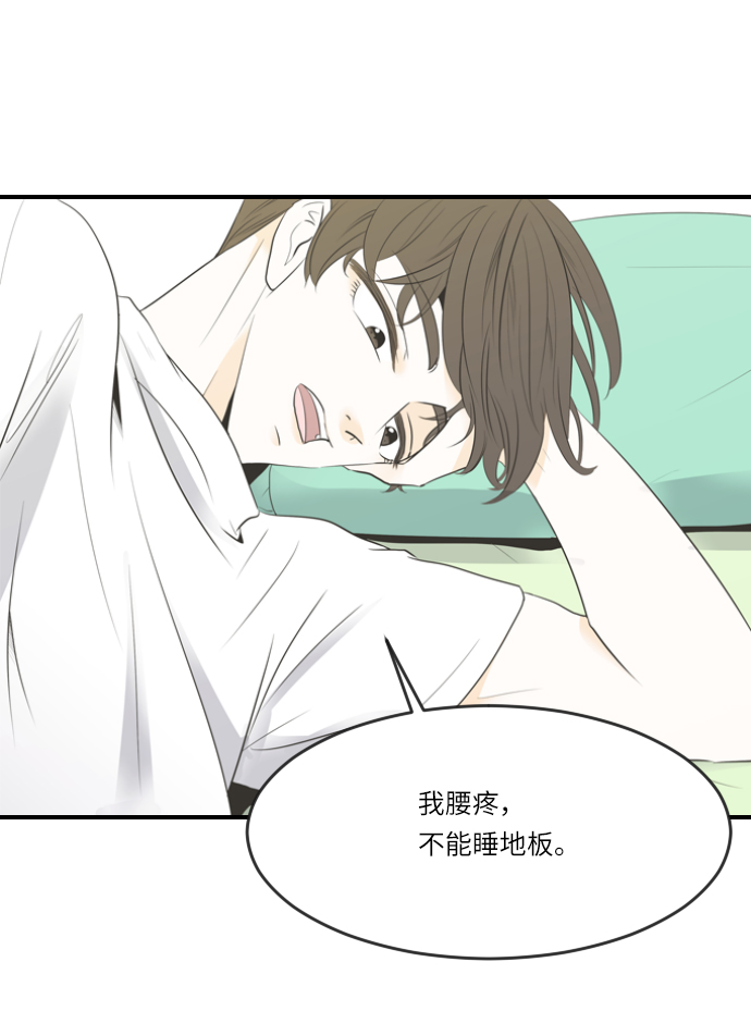 第4话54