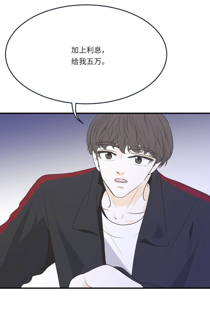 第19话40