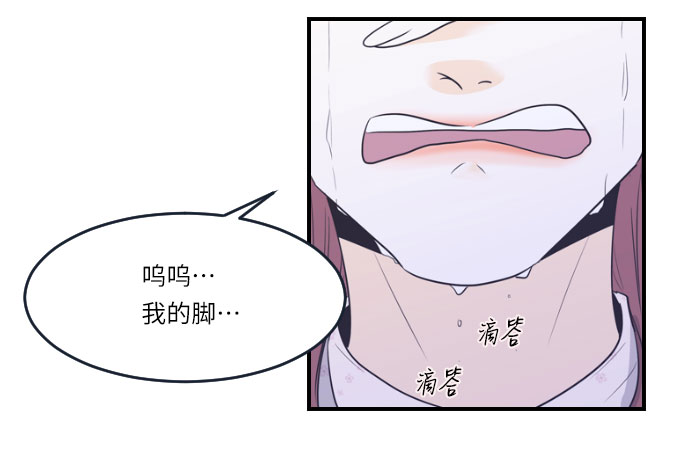 第19话9