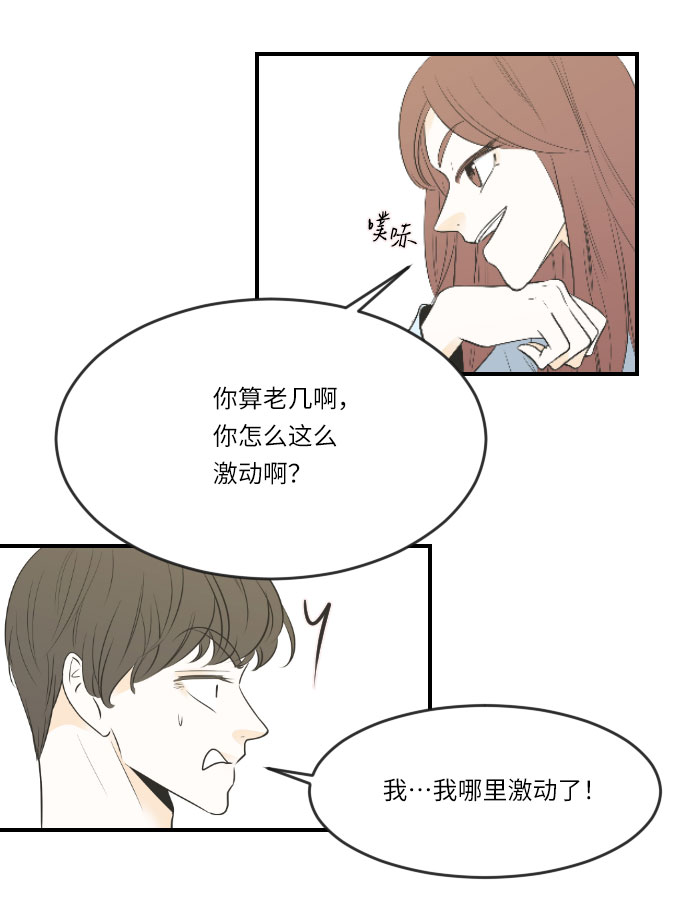 第13话9
