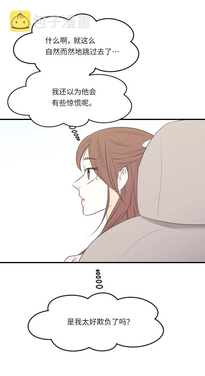 第14话32