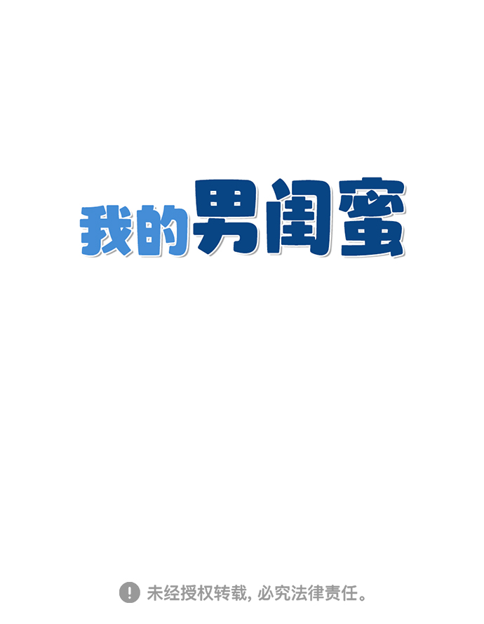 第2话64